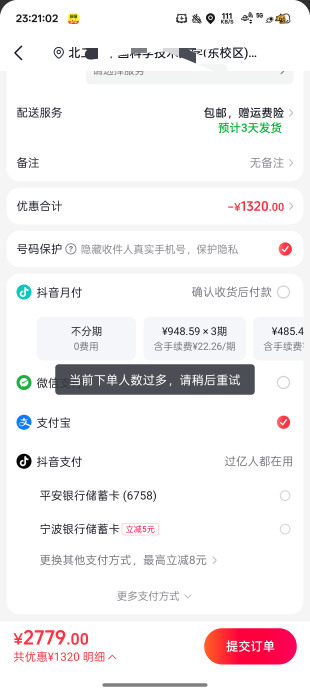 妈蛋要过期了给我来这

92 / 作者:陈琉璃 / 