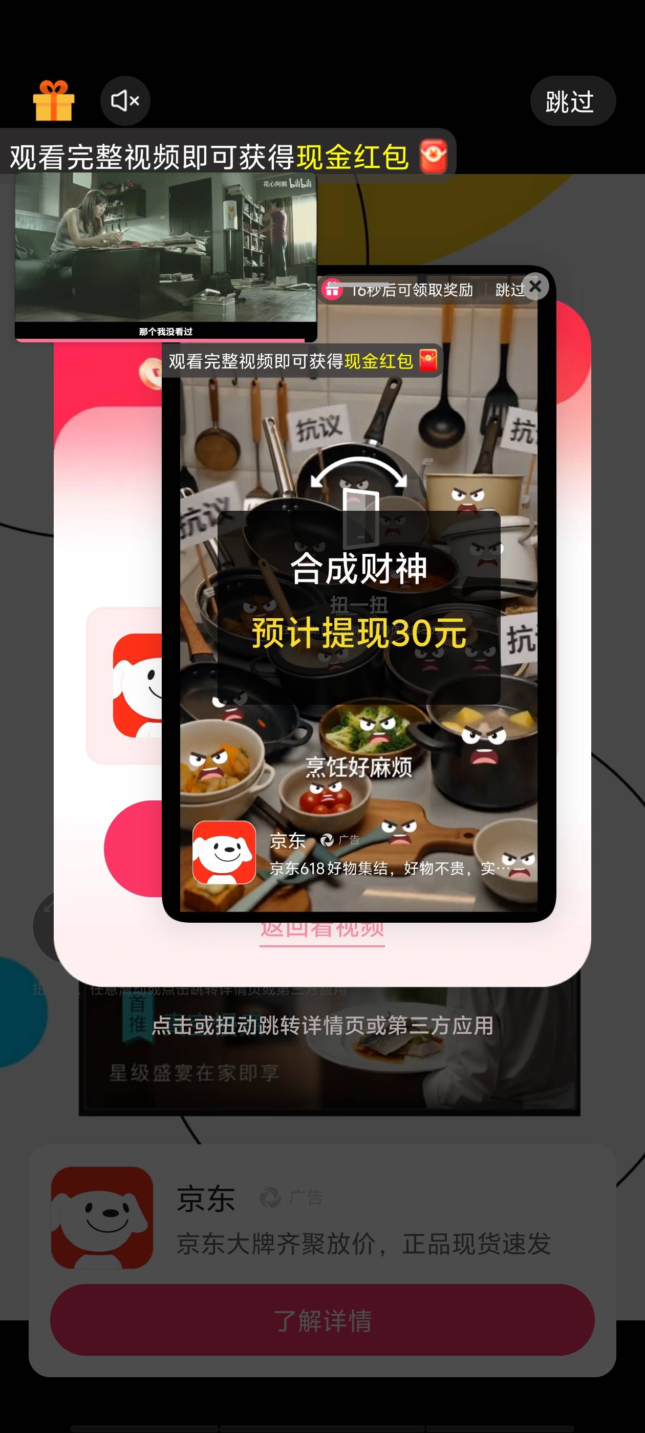 广子这么猛吗一个7毛双管齐下

25 / 作者:骗子都是sg / 