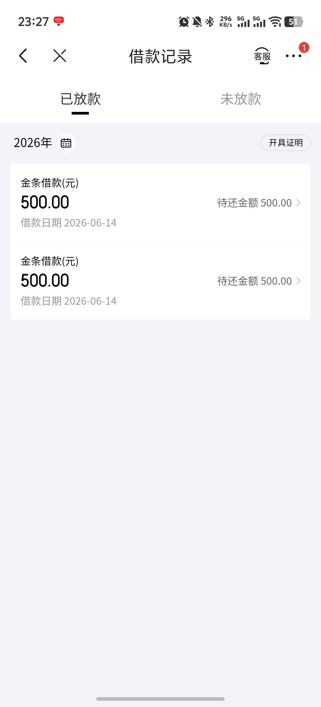 注销京东账号重新注册下款1000，明天买世界杯

87 / 作者:lszj / 