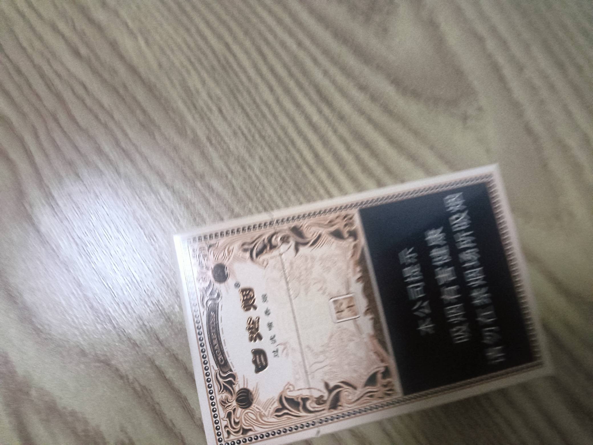 这烟几块钱一包

94 / 作者:外酥里嫩 / 
