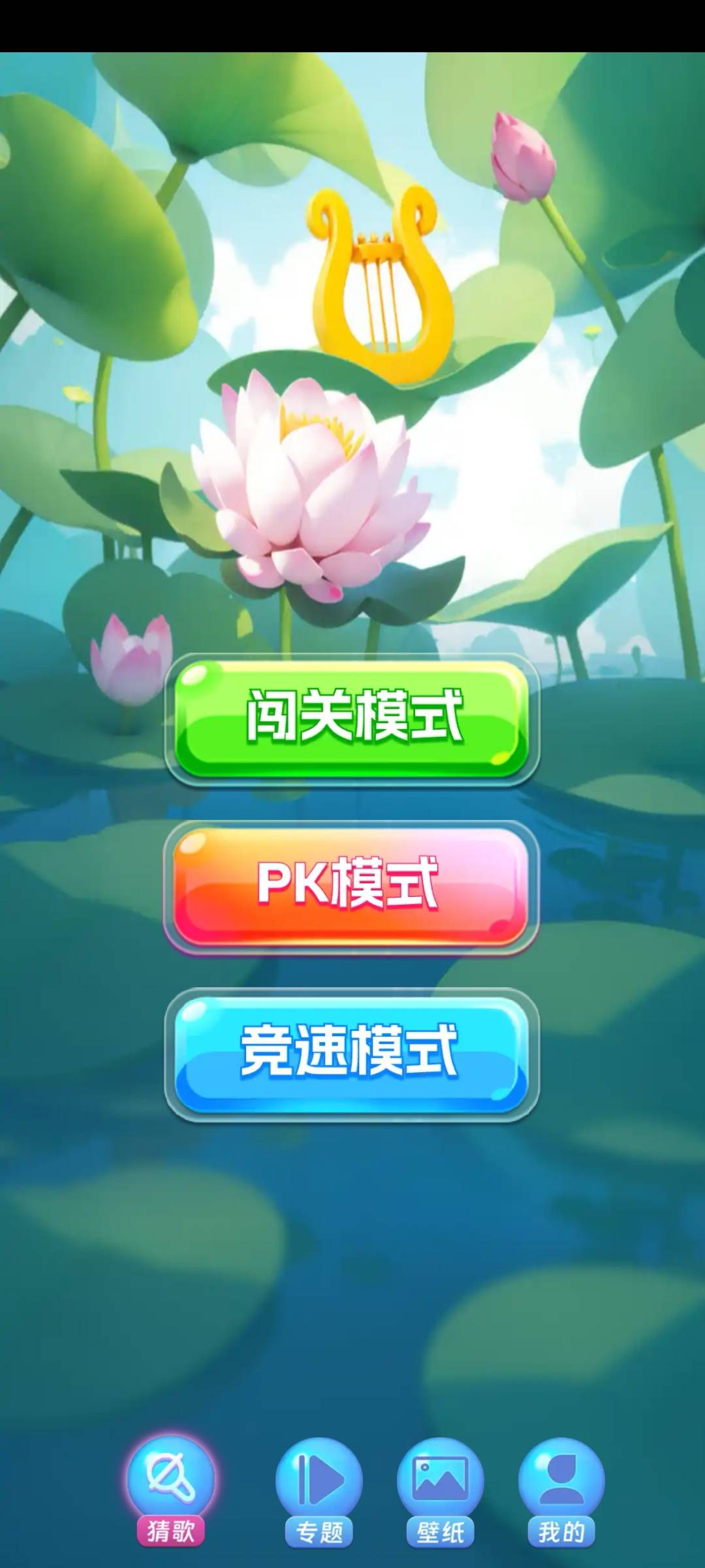 曲库风暴看了77熄火了

20 / 作者:卡奴快饿死了 / 
