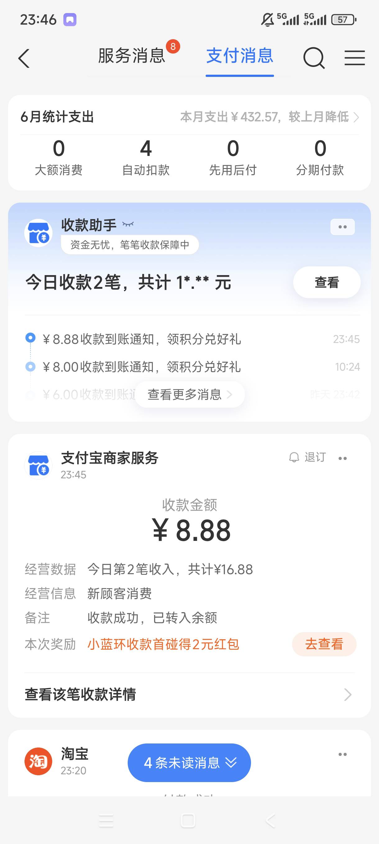谢谢老哥@无羊毛111 

35 / 作者:阳哥在此693 / 