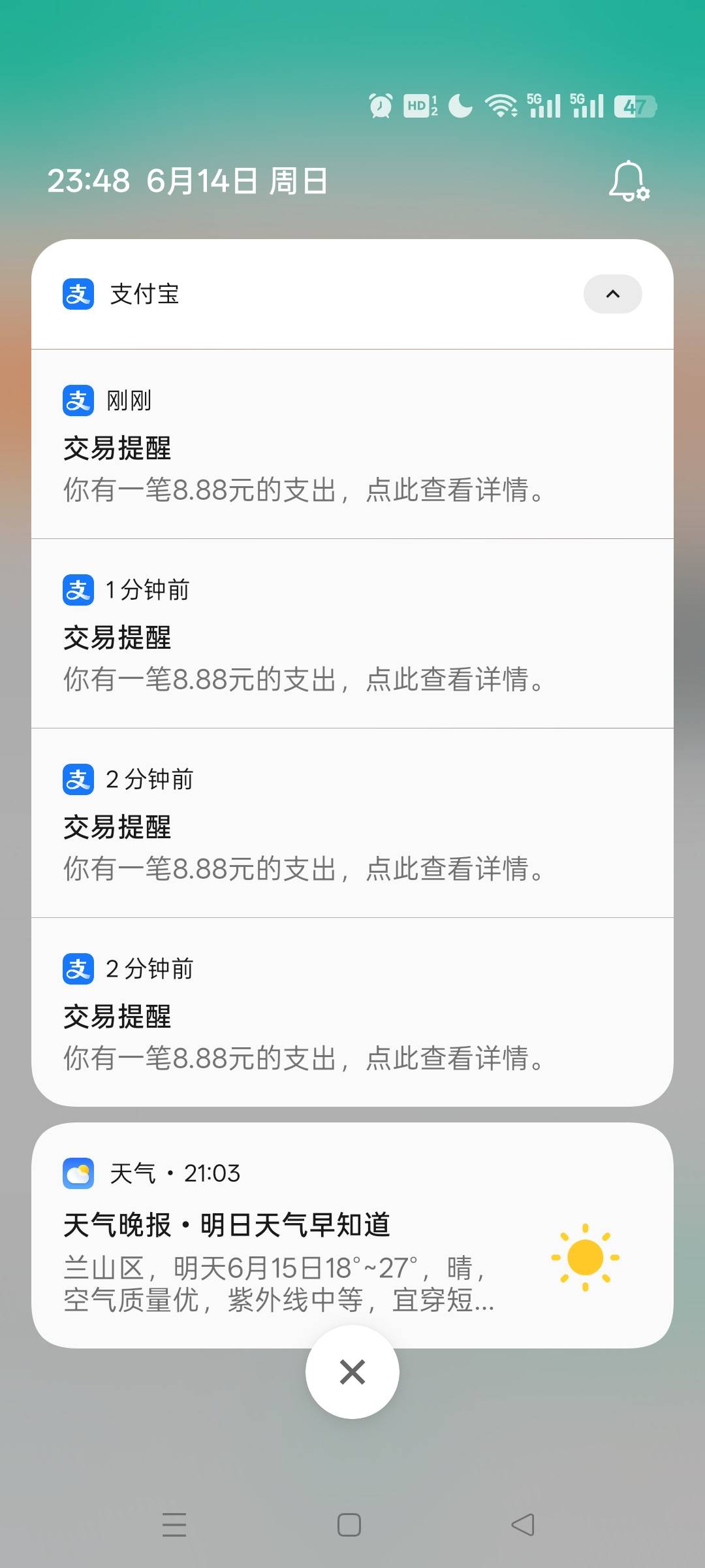 睡觉了，老哥们都好运

10 / 作者:无羊毛111 / 
