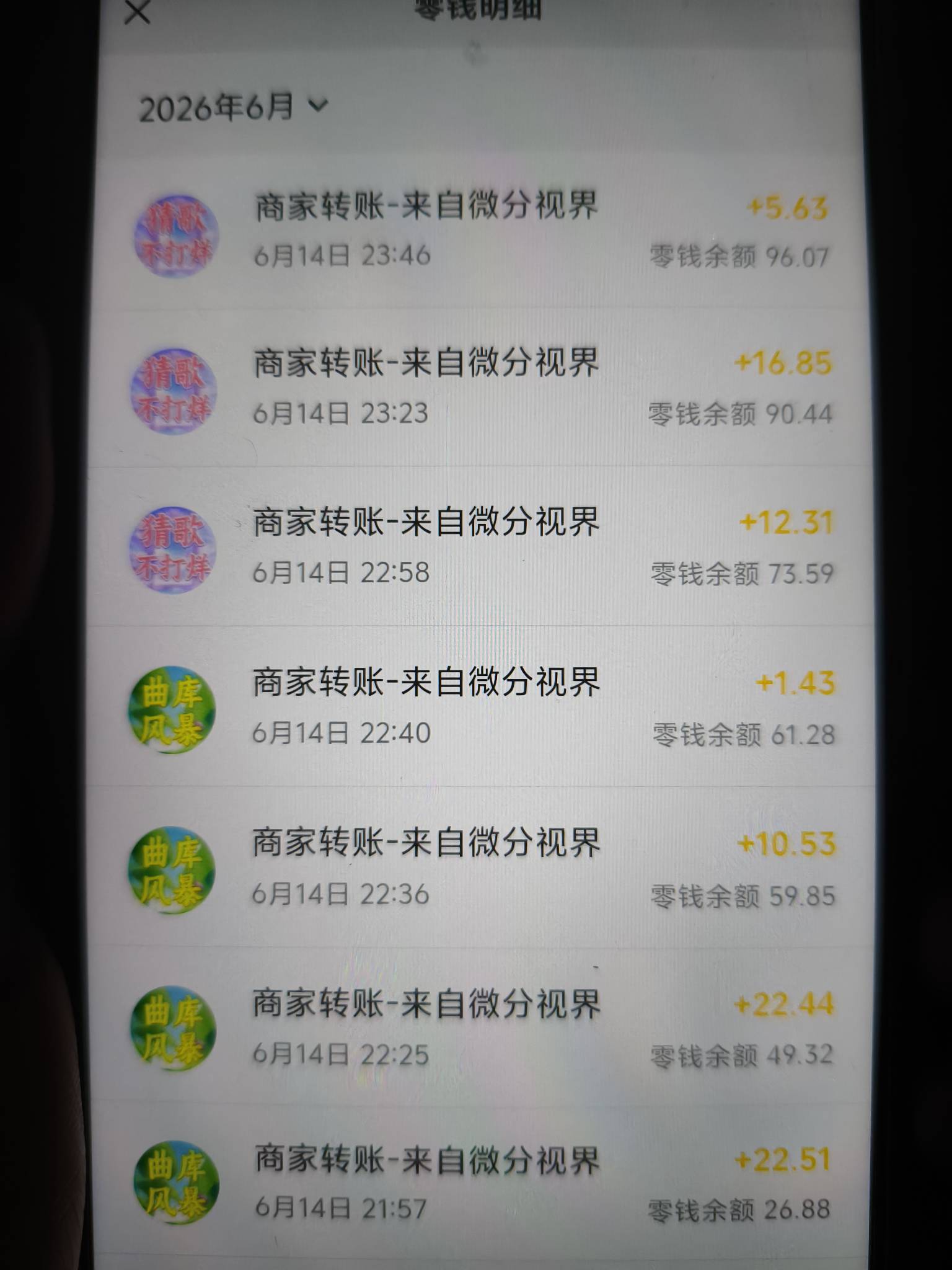这次广子是真离谱，一开始看到70转给大号，又继续下载看其他的，看到现在又是九十多，94 / 作者:来卡农撸羊毛的 / 