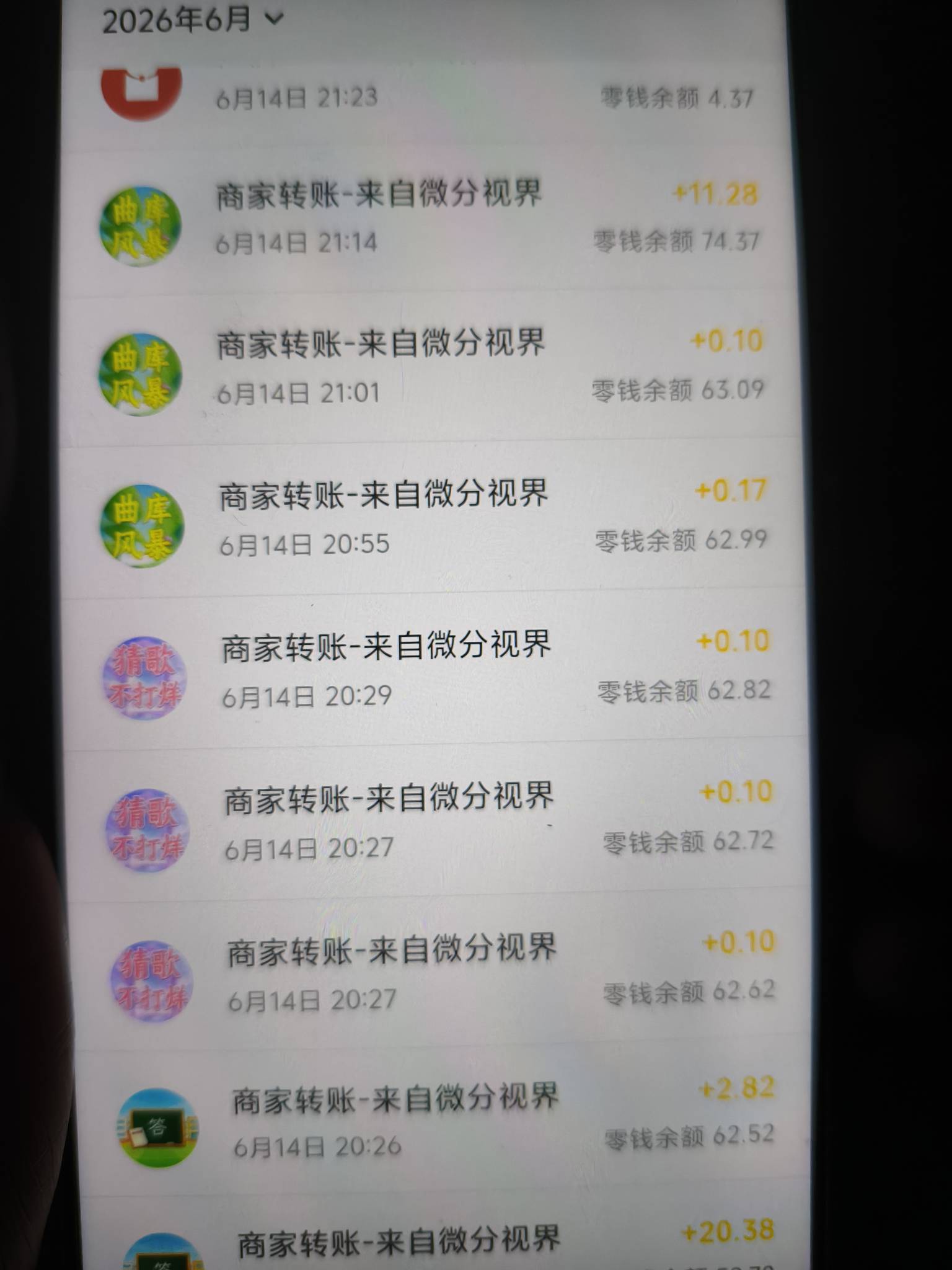这次广子是真离谱，一开始看到70转给大号，又继续下载看其他的，看到现在又是九十多，80 / 作者:来卡农撸羊毛的 / 