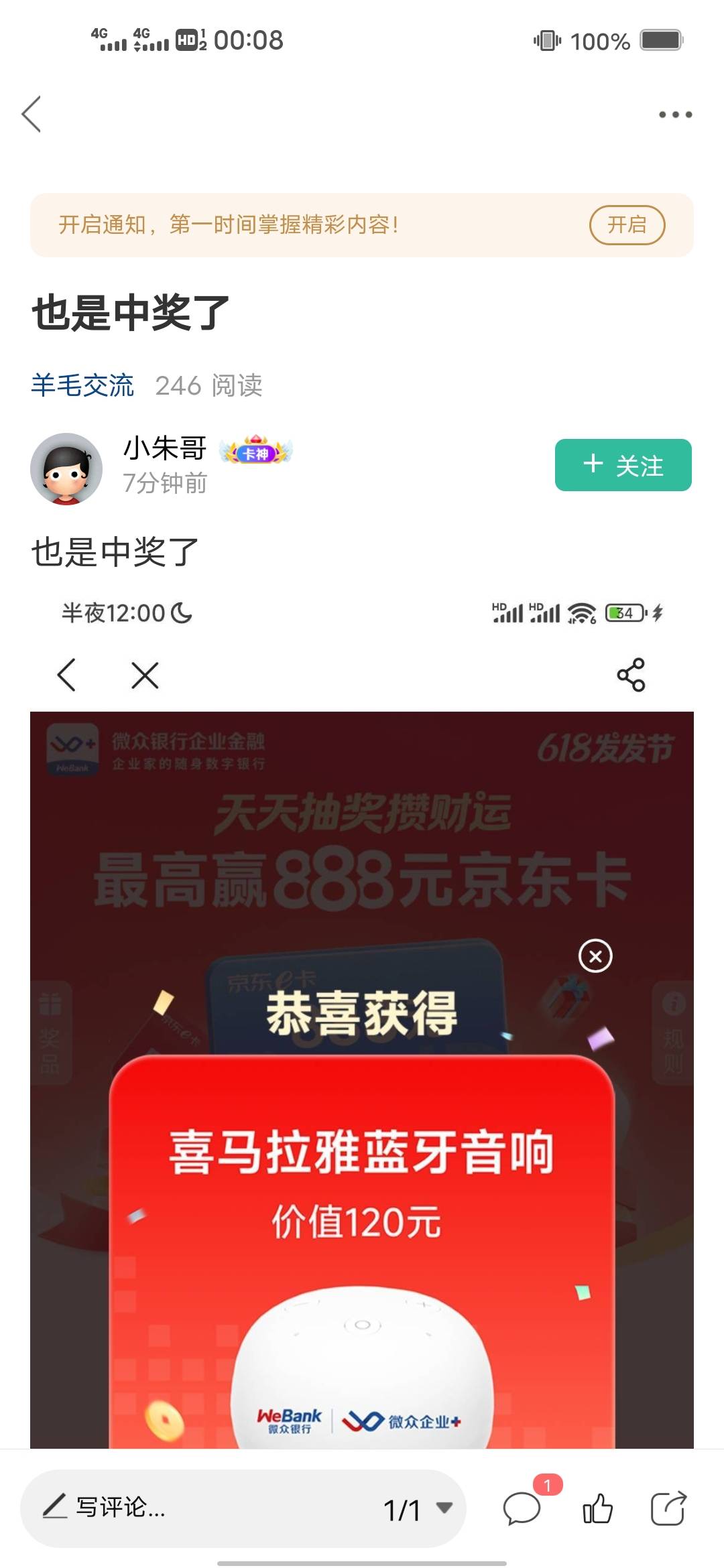 这个大毛没有入口啊，那个老哥分享下链接

59 / 作者:后来、、、 / 
