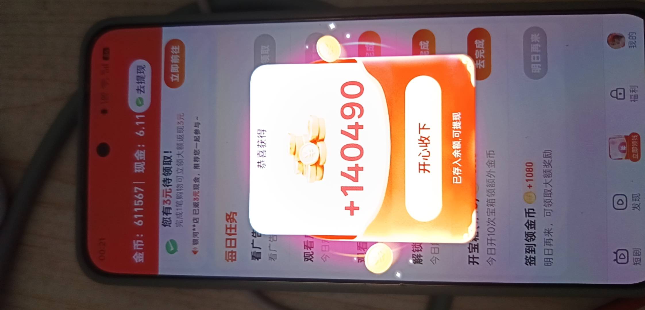 金马爆了一个

23 / 作者:浪花的泡沫、 / 