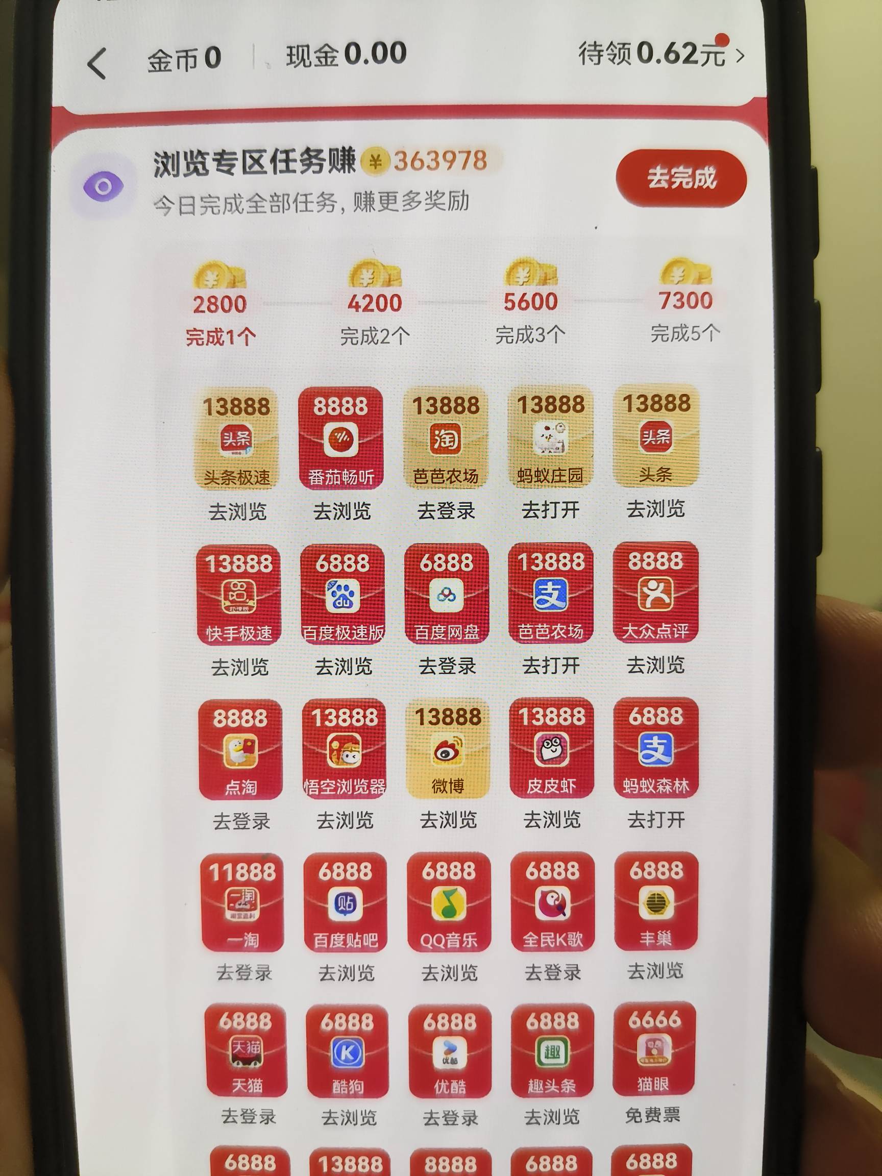 美团多少金币一块钱啊老哥们

64 / 作者:afree33 / 
