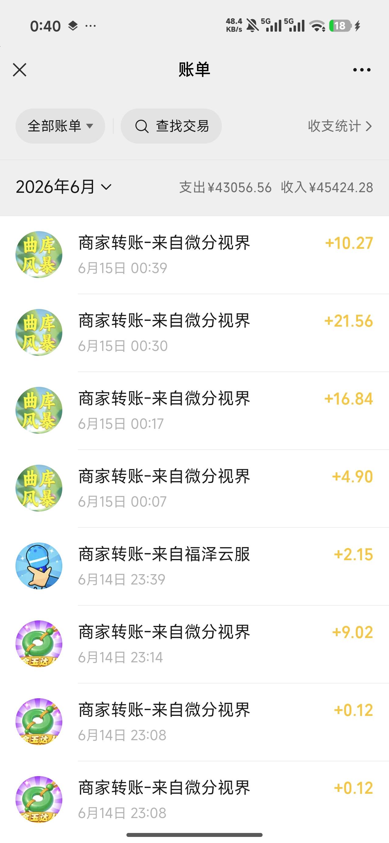 老哥们，来点其他APP

83 / 作者:混沌剑神:) / 