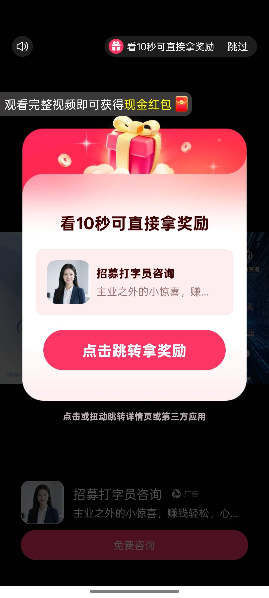 你们有京东，我有打字员

68 / 作者:支付宝延时结算 / 
