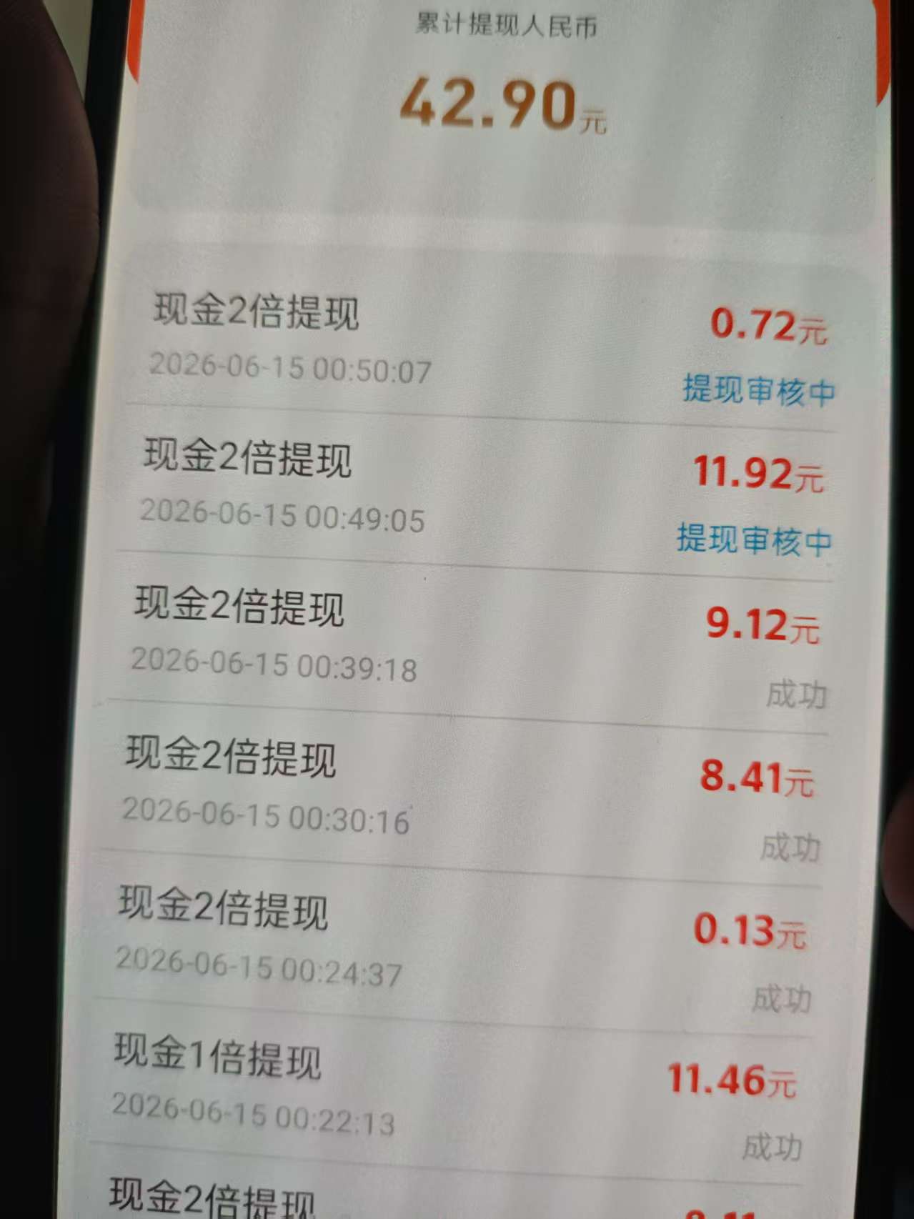 审核中是黑了吗？

66 / 作者:坤坤爱打篮球 / 