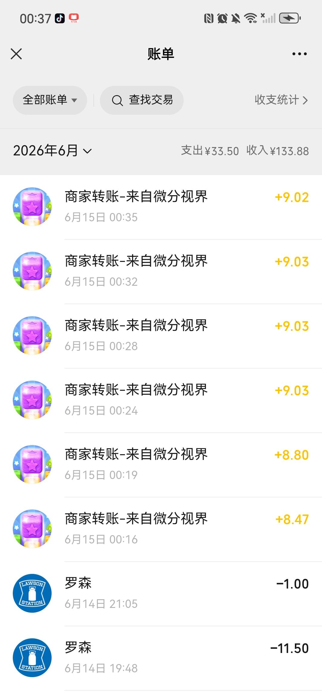 有京东广告的，都去玩这个快乐合不停，每次都是1w红包，五个广告就是5w红包，提现1.875 / 作者:xzl早日上岸 / 