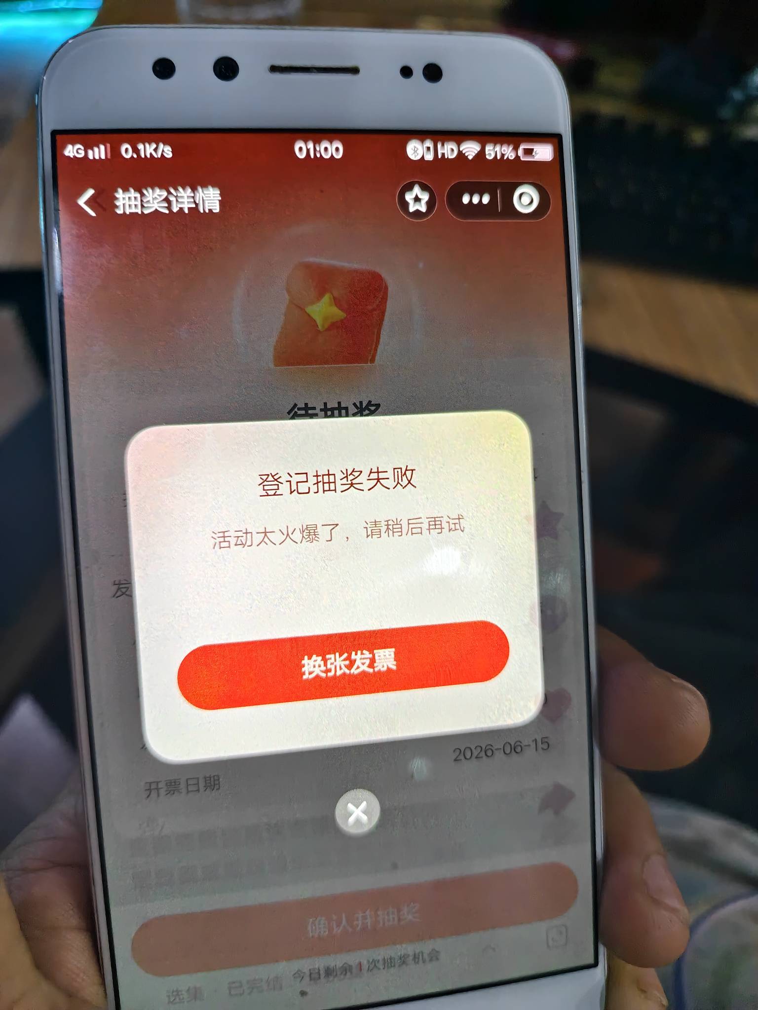 北京e卡支付宝这样提示是黑了吗？

94 / 作者:gzc544264755 / 