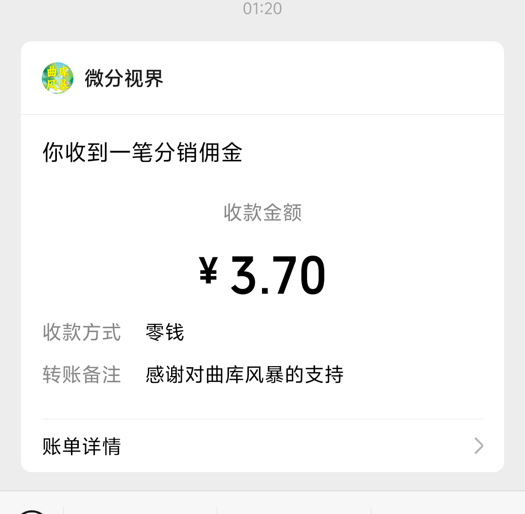 我假买也没爆但是提现到账了

61 / 作者:听风01x / 