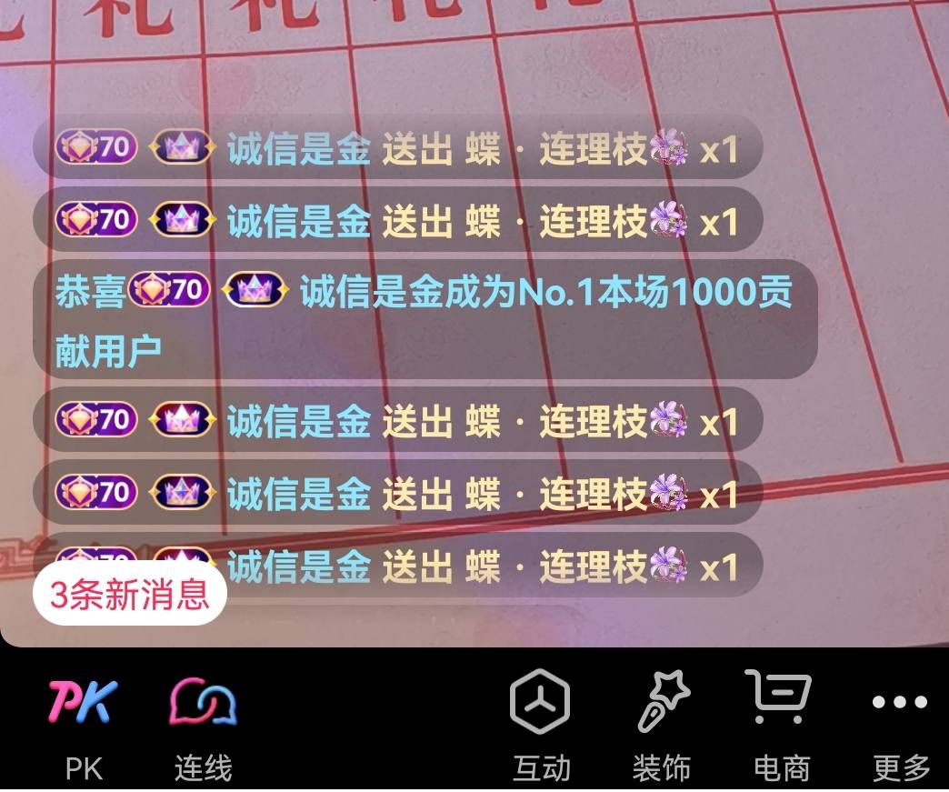 今晚的快乐，是70级大哥给的！！播了2个小时，功夫不负有心人，坚持下去！


9 / 作者:羌笛何须怨杨柳 / 
