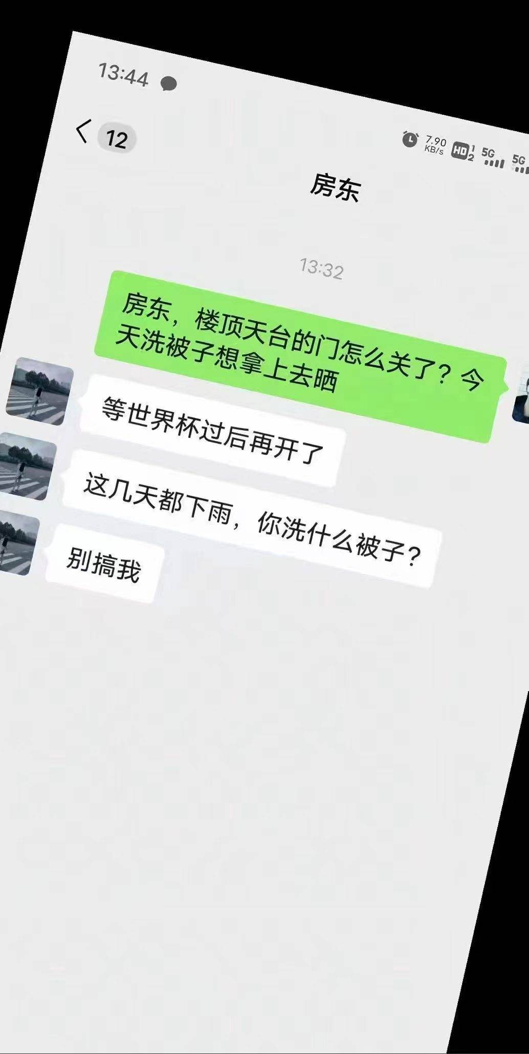 不想玩了，10几个老外把我兜掏空了

8 / 作者:圡头 / 