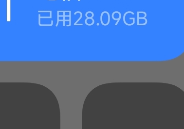 金马怎么那么会耗流量？一个多小时28个G流量没了？而且看了那么久才4块钱。。。。。

47 / 作者:赵云龙8 / 