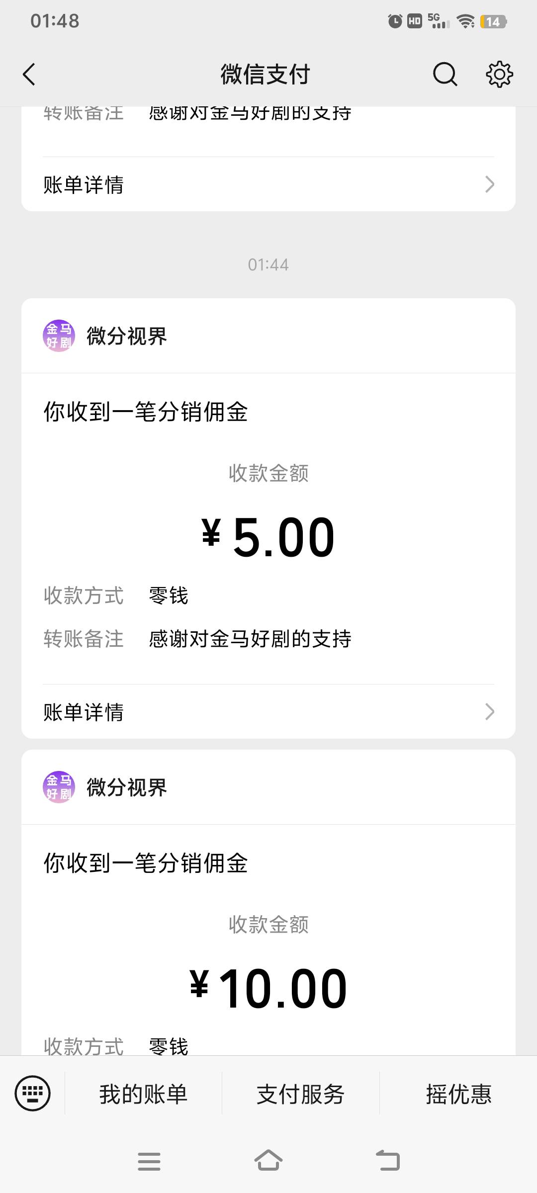 买了个1分钱的lj袋，一直给爆10万金币。看完就20呀，没有50。你们50咋弄的

4 / 作者:三只小猪 / 