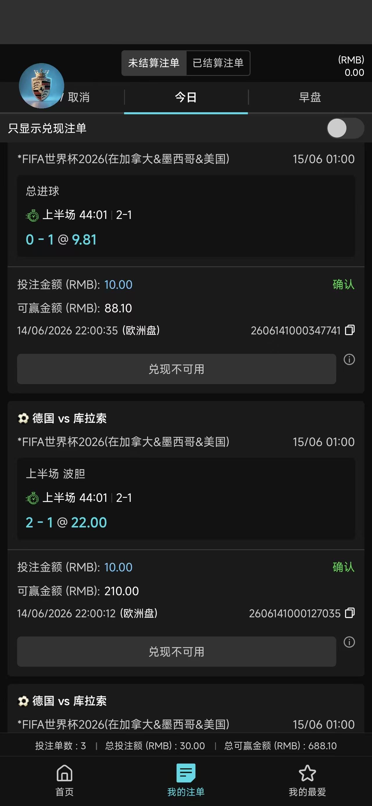 真会玩，最后 2 分钟你又给我进了一球

88 / 作者:乞丐窝里找朋友 / 
