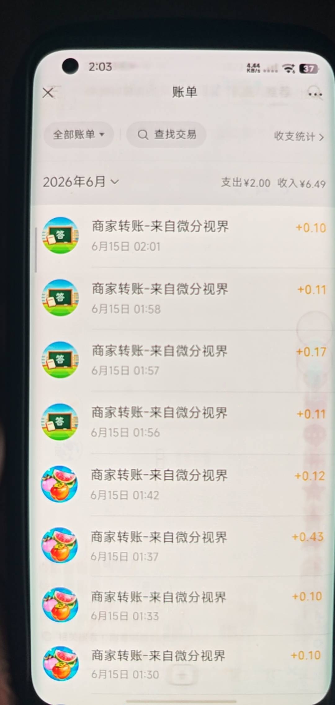 这就是老哥们说的广子毛嘛，看哭了

40 / 作者:卡农龙傲天 / 