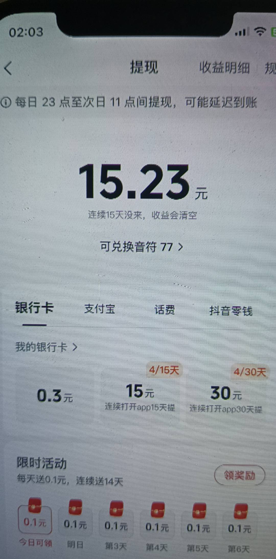 dy这cs怎么变这样了  连续打开15天才可以t

90 / 作者:撸毛圣体 / 