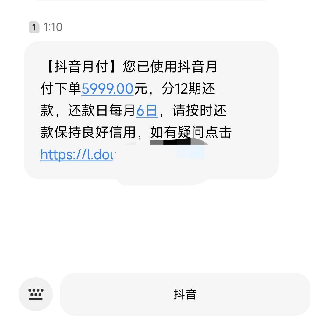 dy月付又卡了一台17，前几天已经卡了一台了，刚刚小号刷...54 / 作者:卡农球球 / 