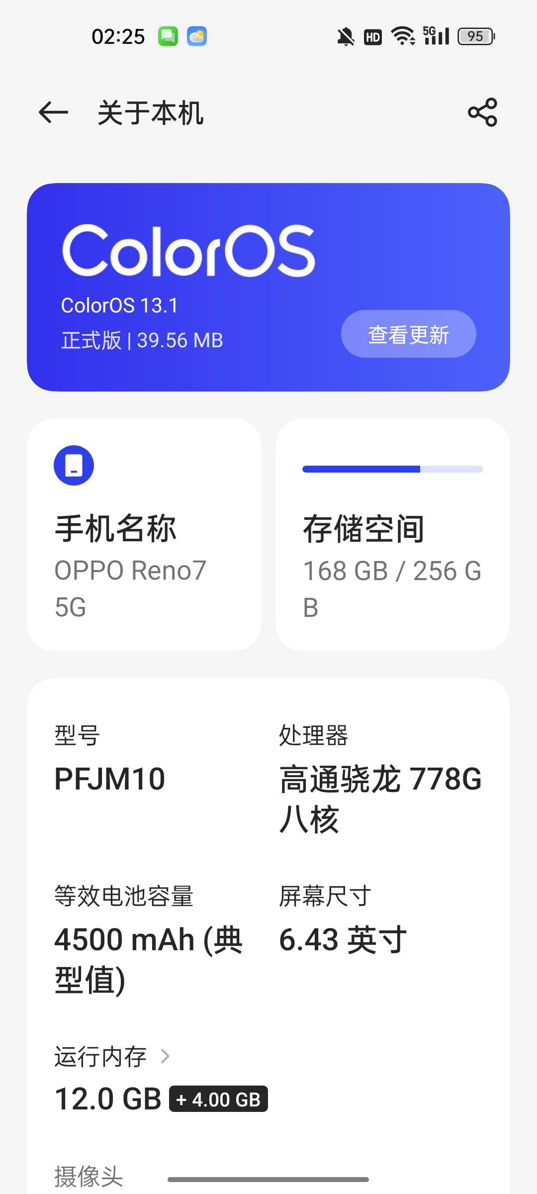 乐色oppo，天天打开应用商店弹这些玩意，你看我像有这些钱的人嘛，


54 / 作者:卡农大元帅 / 