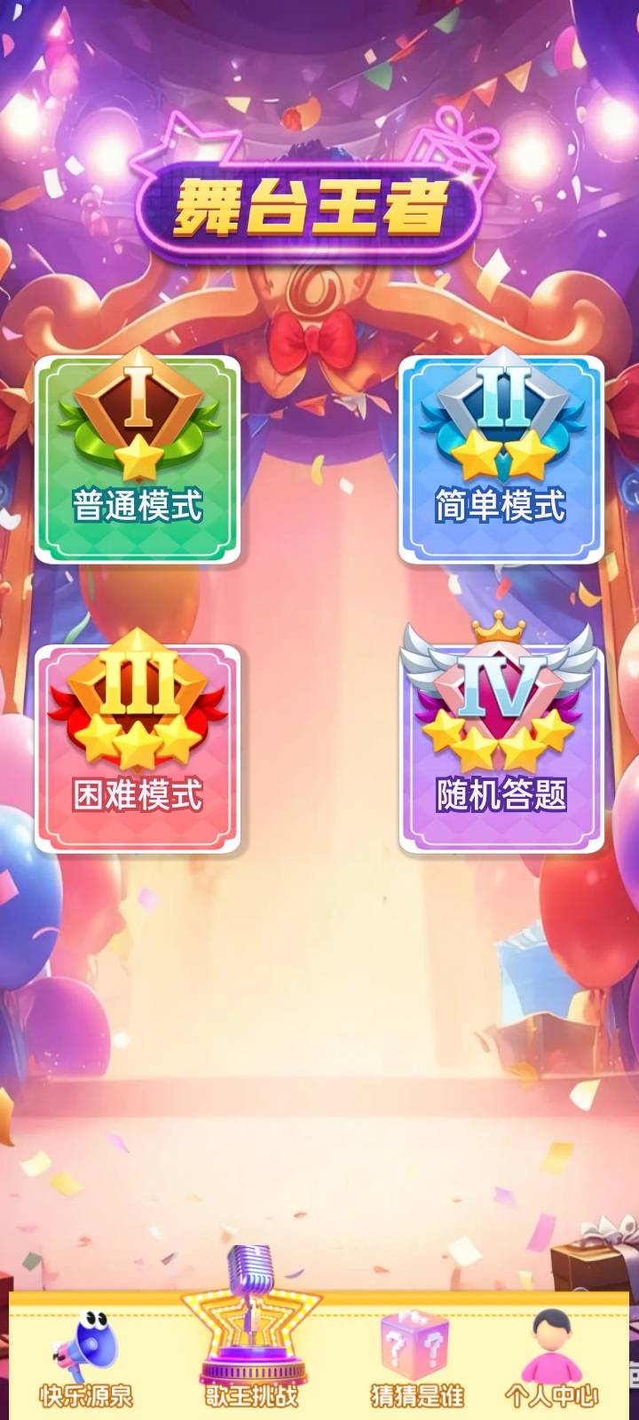 为什么我的恋曲是这样的

64 / 作者:广东小啾啾 / 