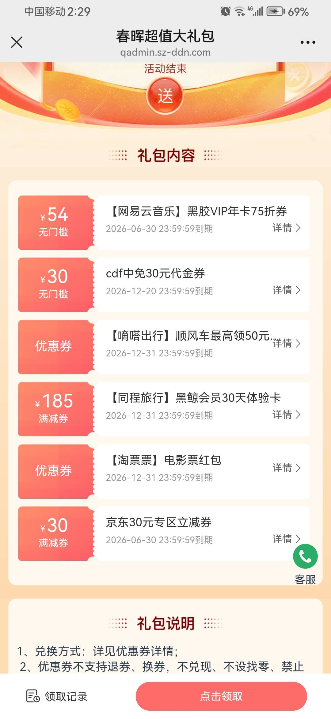 这个领哪个有利润啊老哥们

37 / 作者:摆烂王中王 / 