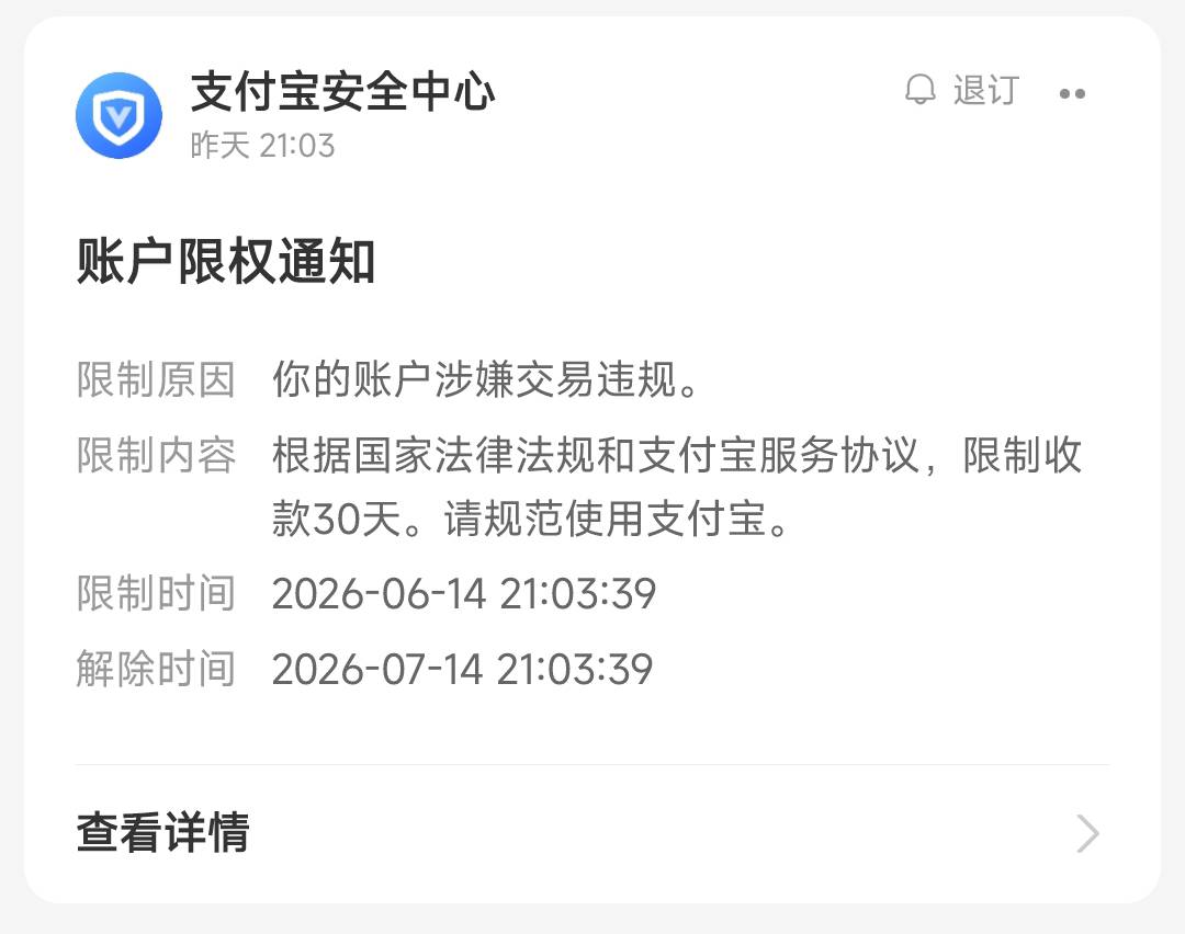 服了，cg付款了一个风险的马，都被自动取消了，还连累到我的号

7 / 作者:卡农最长 / 