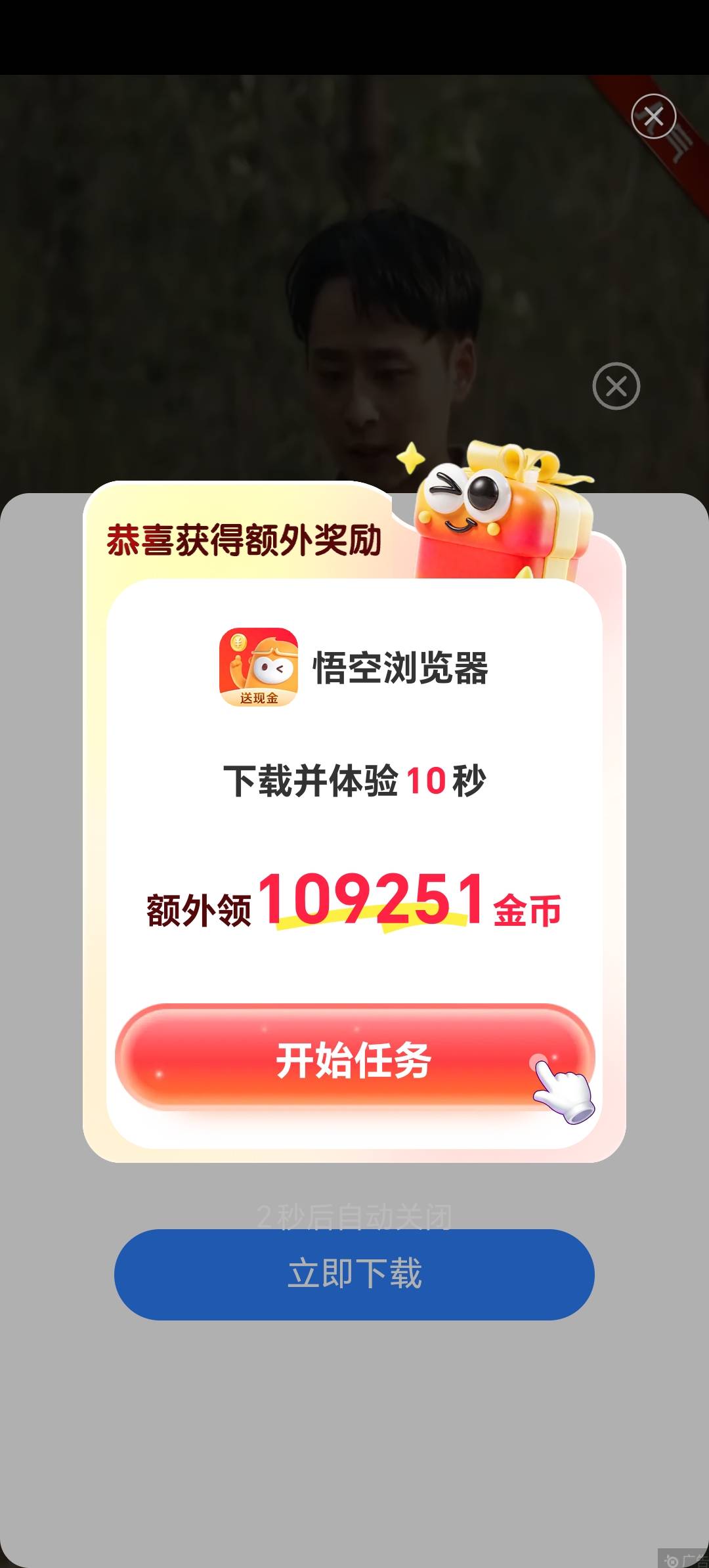 不是不爆，要有规律的爆，缓爆，慢爆，优爆，让有准备的人先爆，这样才能先爆带动后爆12 / 作者:压缩2 / 