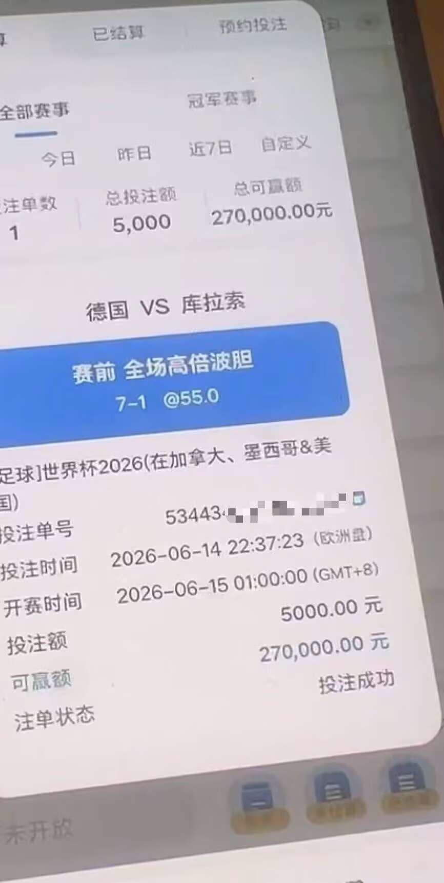 如果我开盘就买7比1，下个5K能有多少钱
100 / 作者:孤独寂寞冷1 / 