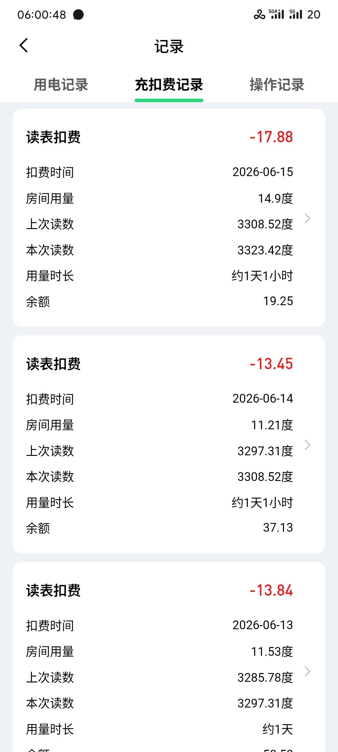 三级能耗空调果然名不虚传

63 / 作者:挂币仔 / 