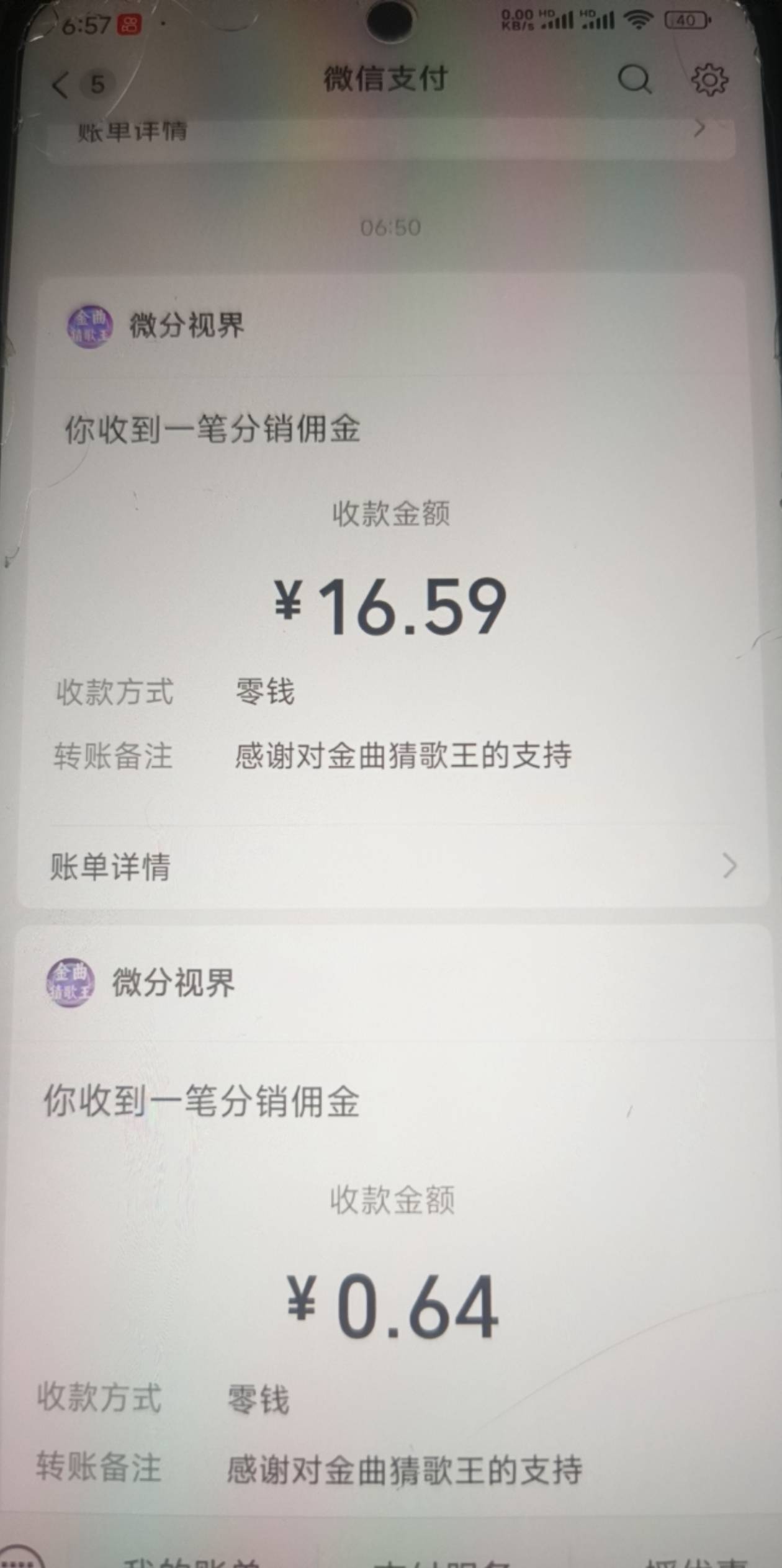 补钱了，大也补

48 / 作者:拿肾肝 / 