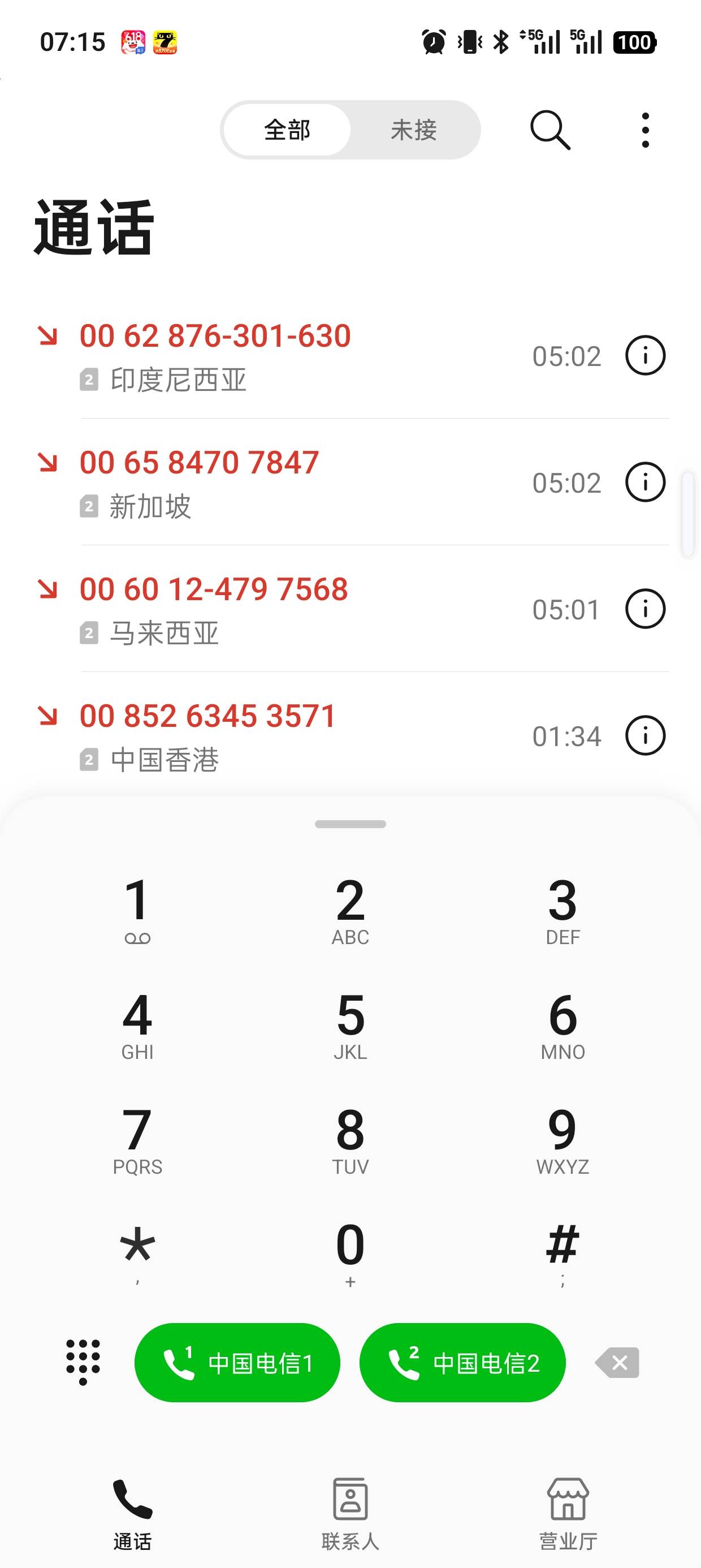 这些养马玩意电话5点就开始了

71 / 作者:撸神一1 / 