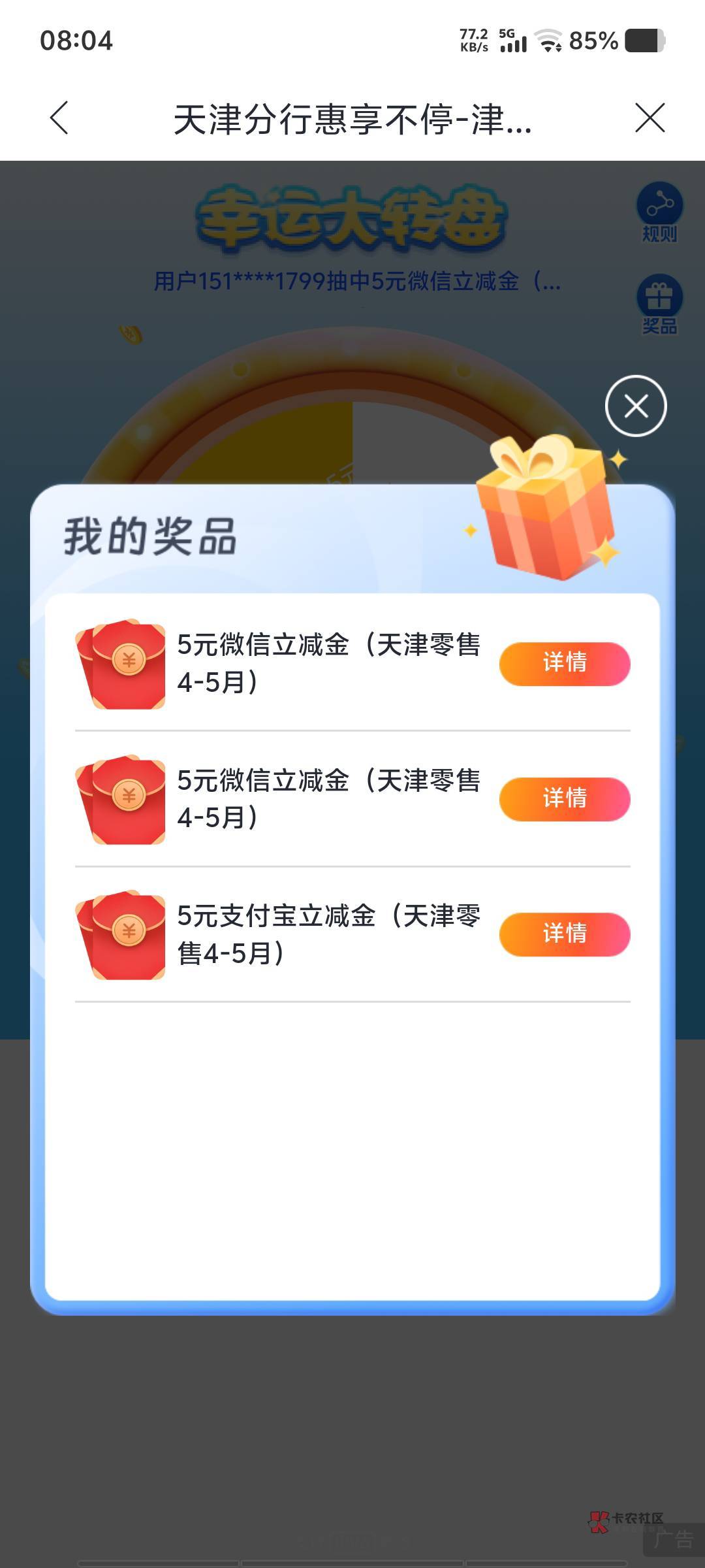 6月15日羊毛线报总结合集62 / 作者:忘了說晚安丶 / 6月15日羊毛线报总结合集62 / 作者:忘了說晚安丶 /