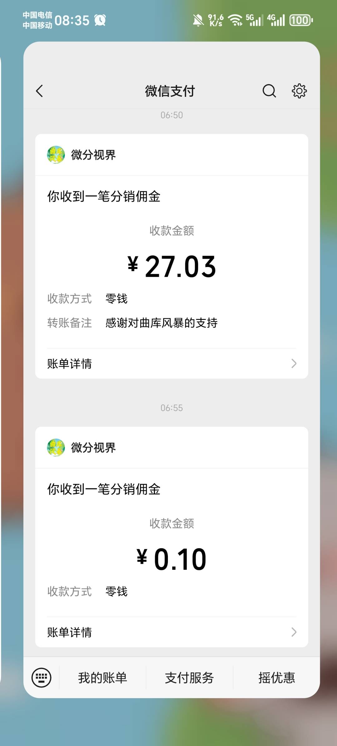 醒来继续爆，不是不爆，要有规律的爆，缓爆，慢爆，优爆，让有准备的人先爆，这样才能21 / 作者:压缩2 / 