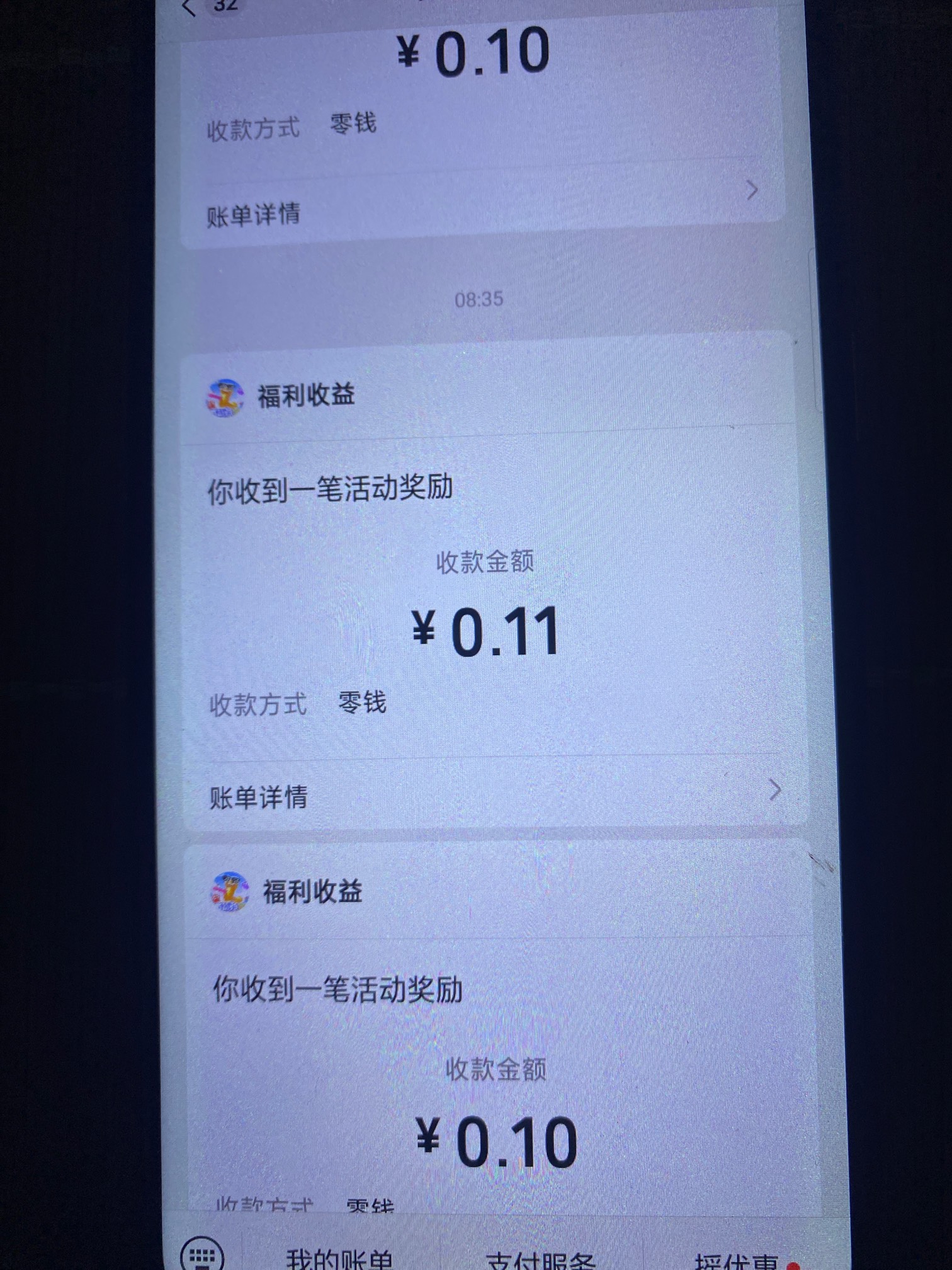我是不是下载到盗版了。一角一角的吐。



66 / 作者:今天作业没毕业 / 