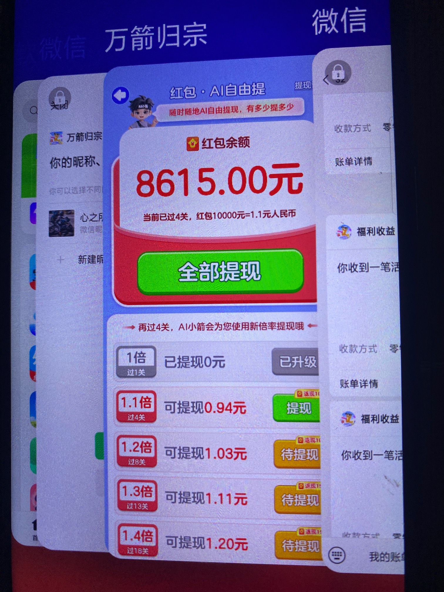 我是不是下载到盗版了。一角一角的吐。



53 / 作者:今天作业没毕业 / 