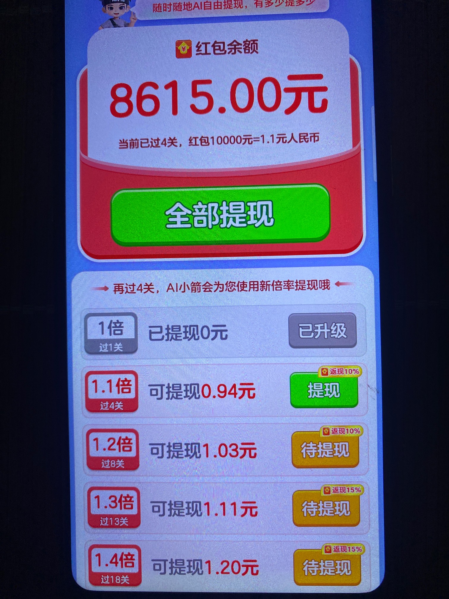 我是不是下载到盗版了。一角一角的吐。



56 / 作者:今天作业没毕业 / 