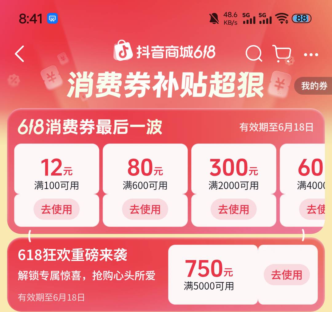 这个咋出啊有润吗

43 / 作者:呜嗷菱 / 