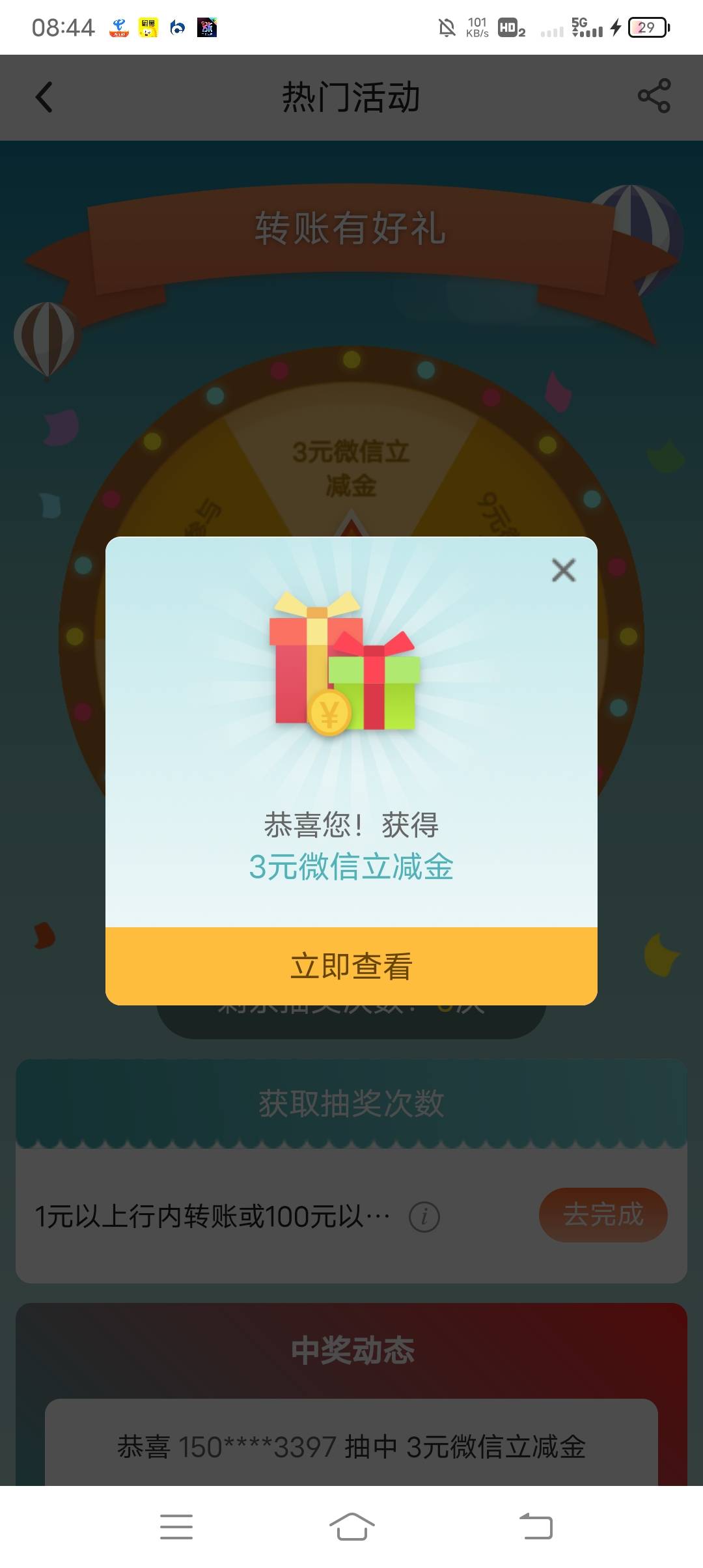 中行河南，  问下这个10的怎么T，有河南卡


75 / 作者:ρāSoη / 