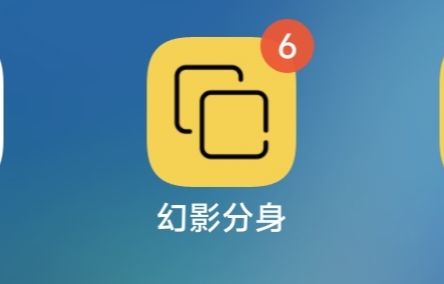 老哥们这个6怎么让他消失啊，不卸载的情况下，其他软件是消息点开就没了，这个也没消57 / 作者:取名叫小丑 / 