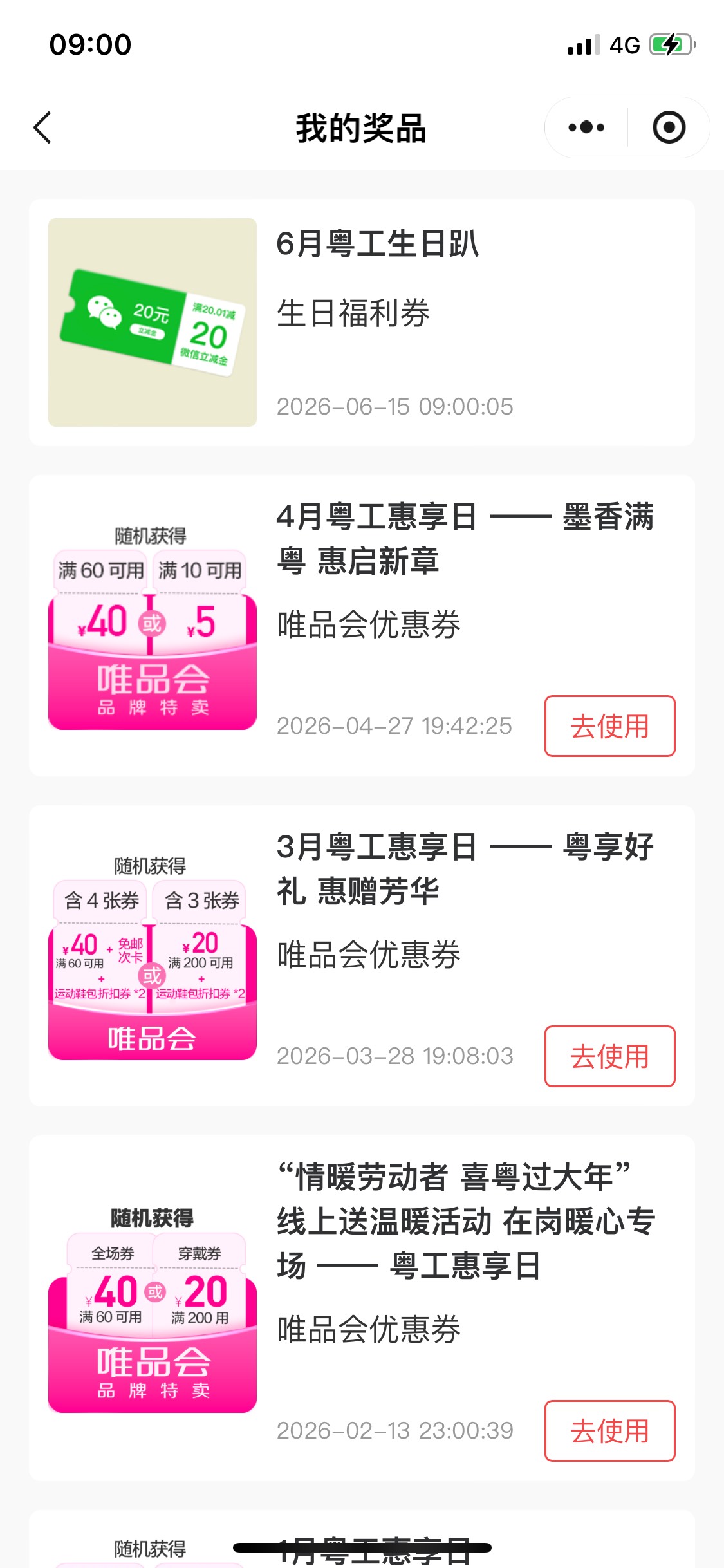 粤工会 这个月生日

4 / 作者:Zzr4 / 