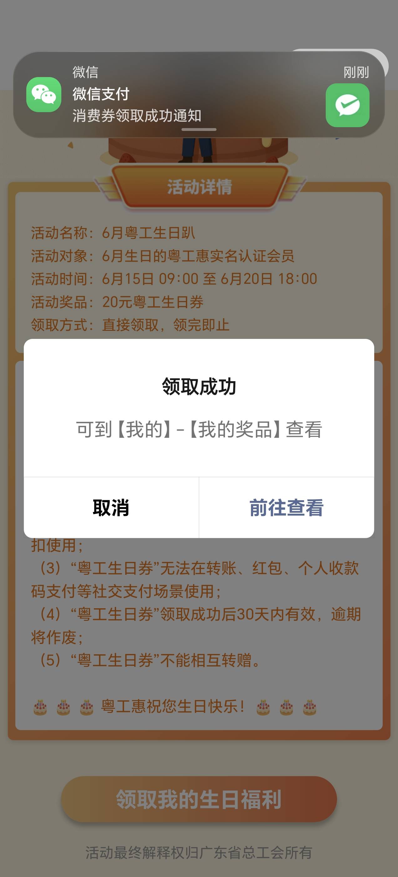 丝滑拿下

41 / 作者:夜场如此美 / 