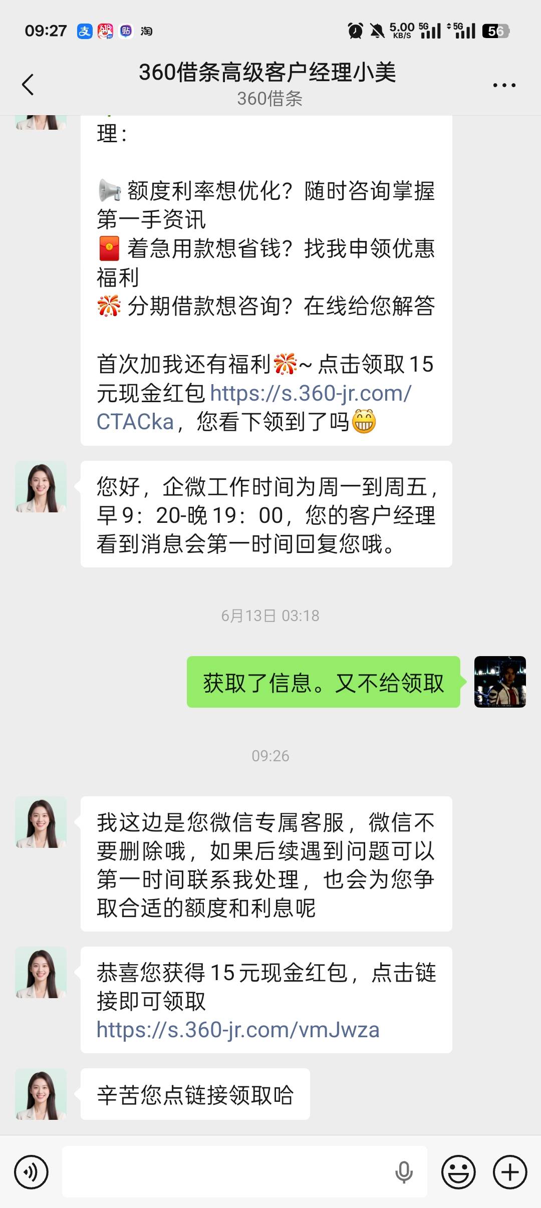 360的15可以了


57 / 作者:贺新2 / 