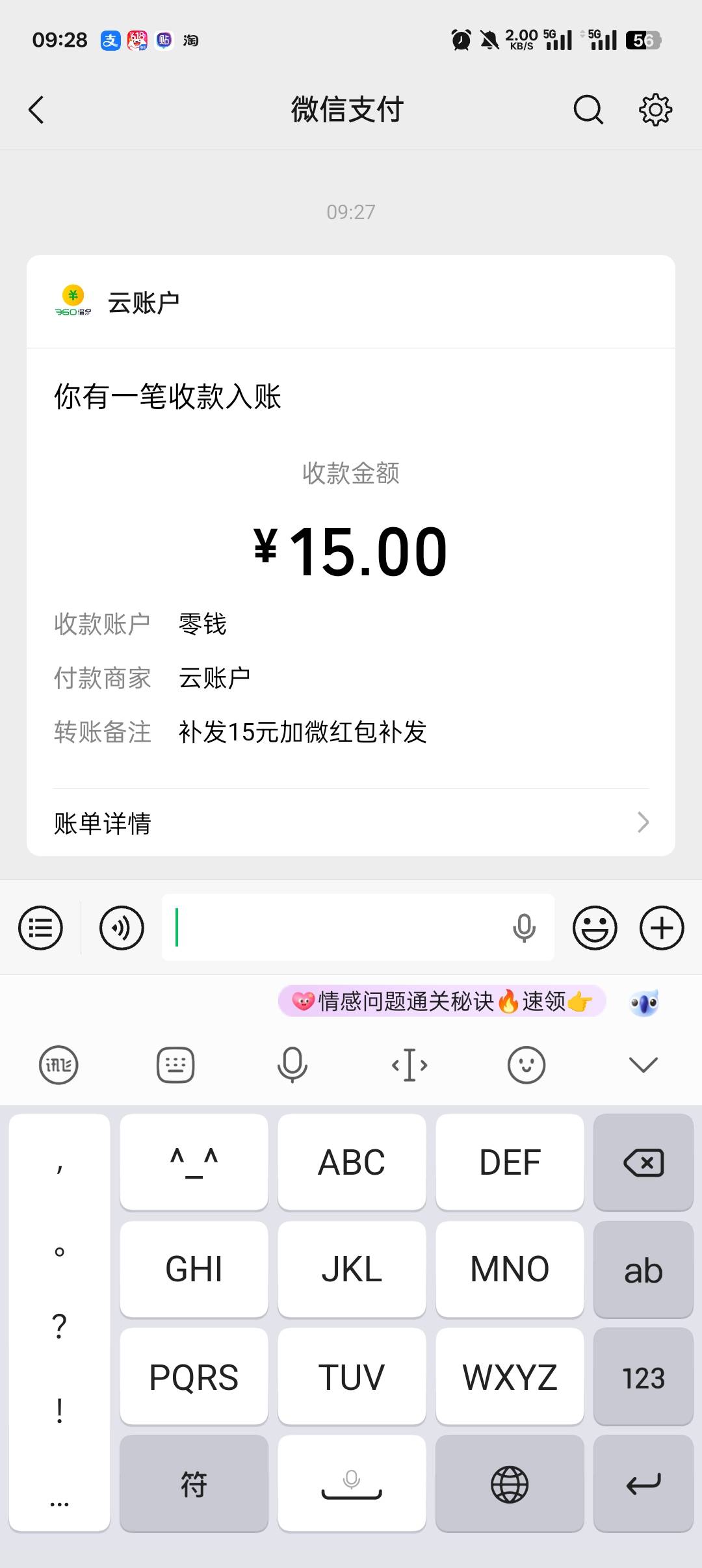 360的15可以了


0 / 作者:贺新2 / 