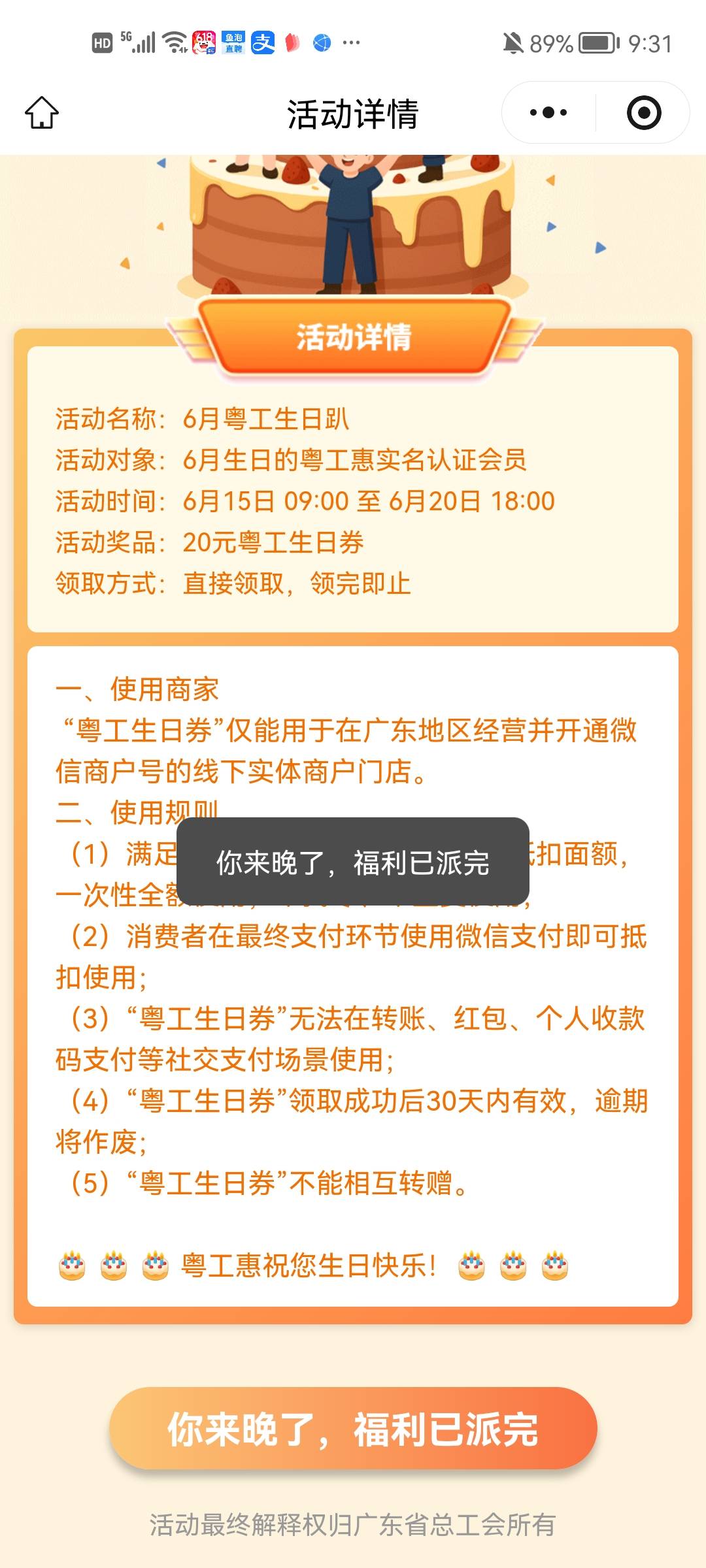 土匪窝

60 / 作者:葲芯葲薏 / 