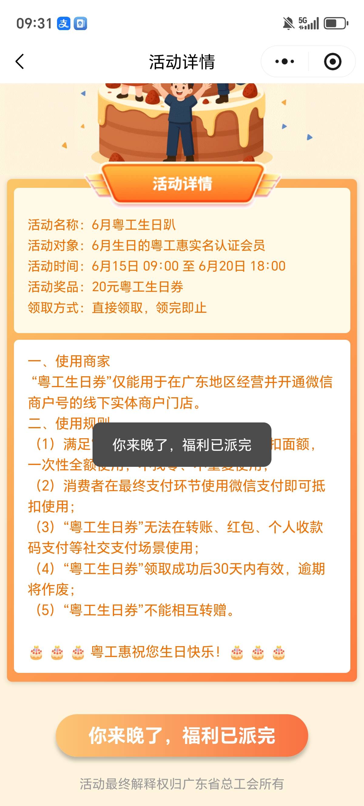 老哥们这玩意补吗

81 / 作者:一个人的老哥 / 