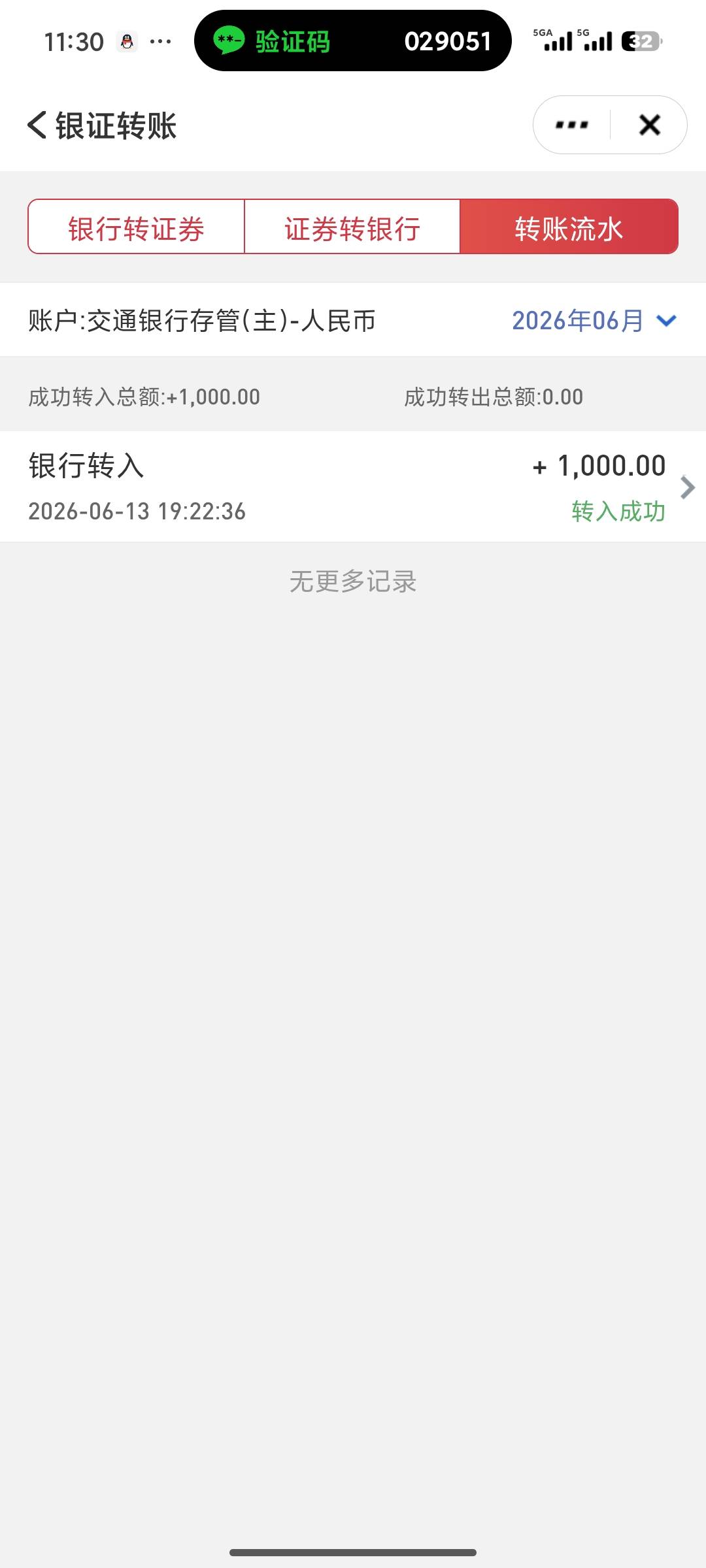 平安这个活动怎么不给抽奖次数哦？


24 / 作者:黑如煤炭啊 / 